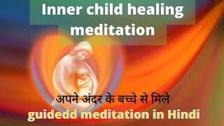 #inner child healing meditation#twinflame #spricualty ek divine marg 11:11