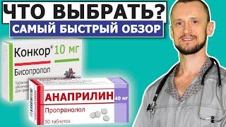 Опасный препарат | Особенно для мужчин