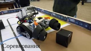 Перевозка грузов роботом Lego Mindstorms ev3