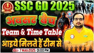 SSC GD New Vacancy 2025 | SSC GD अवसर बैच Time Table & Teacher's Team Intro By Ankit Bhati Sir