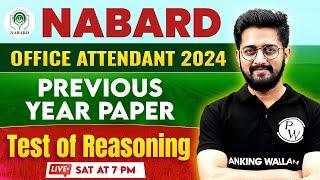 NABARD Office Attendant Reasoning Classes | Reasoning Previous Year Paper | by Sachin Sir