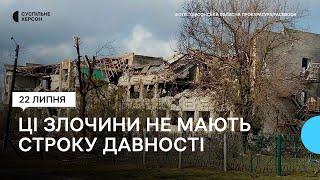 Воєнні злочини російських військових на Херсонщині