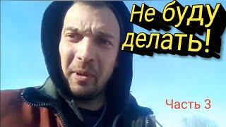 Замена КПП бульдозераТ-130(часть 3)и ответ на комментарий!