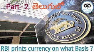 RBI prints currency on what basis ?Explained in telugu | infinity telugu official