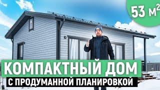 Одноэтажный дом в финском стиле / Дом за 30 Дней