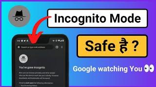 Incognito Mode Safe है | Tech Baba