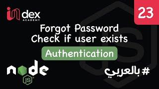 23) Forgot Password : Check if user exists