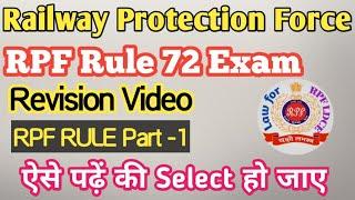 RPF Rule 1987 Revision Video Part-1