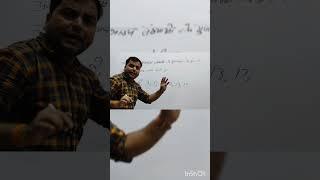 RG Defence academy ganga nagar meerut # math short trick