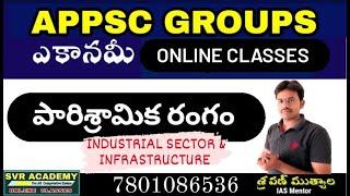 Industrial Sector in india | Appsc group-2 Economy online classes | @sravanmutyala7