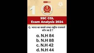 ️️#ssc cgl analysis 13 September #ssc cgl analysis 13 September  shift 1