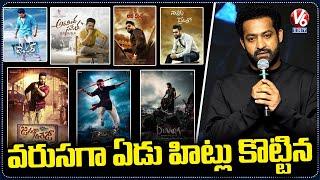 Jr NTR Superb Speech At Devara Movie Success Meet | Janhvi Kapoor | Koratala Siva | V6Ent