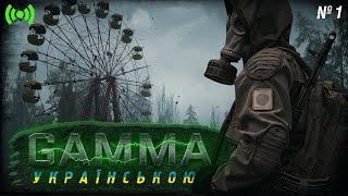  Перейшов із лав бандитів до "Волі" | Anomaly + Gamma 0.9 + українською | Stream #1🟢