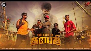 LEO - The Name Is Thalapathy Official Music VIdeo | Thalapathy Vijay | Vijay, Shibi |Enowaytion Plus