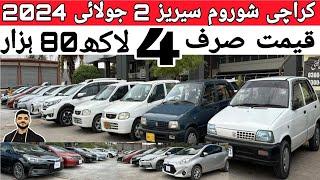 Karachi Showroom Series | Cars for sale in Karachi cars market Update 2 July 2024