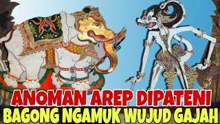 LAKON ISTIMEWA BAGONG DADI GAJAH NYLAMETAKE ANOMAN KI SENO NUGROHO