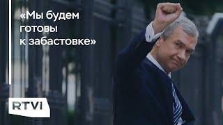 Павел Латушко — об ошибках прошлого и будущем белорусского протеста #Shorts