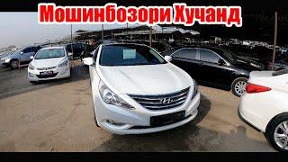 Мошинбозори Хучанд! 25 02 2022  Авторынок Худжанд