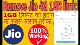 Reliance Jio 4G remove daily 1GB limit || Jio 4G working Trick 2017