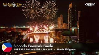 OLDEST CHINATOWN IN THE WORLD - Grand Firework Finale  | Manila Chinatown, Philippines 菲律賓馬尼拉唐人街