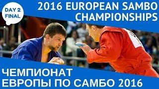 EUROPEAN SAMBO CHAMPIONSHIPS 2016. Day 2. Finals