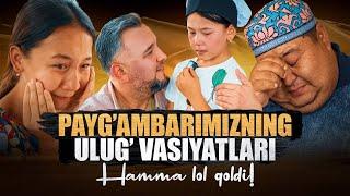 Sardor Rahimxon- PAYG’AMBARIMIZNING ULUG’ VASIYATLARI. SUBHANALLAH, BUNAQASI BO’LMAGAN.