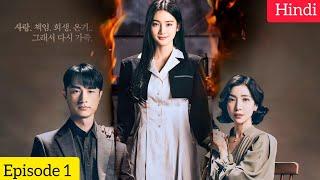 Perfect Family(2024) Korean Drama Season 1 Episode 1 Explained In Hindi | Recap