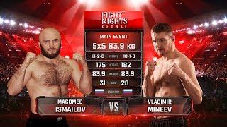 Магомед Исмаилов vs Владимир Минеев / Magomed Ismailov vs. Vladimir Mineev