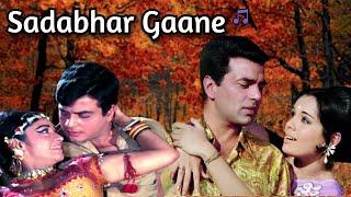 Old Hits Sadabhar Gaane | सदाबहार गाने | Mohammad Rafi, Lata Mangeshkar Kishore Kumar