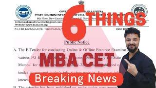 MBA CET 2021 Good News | 6 Points on CET & Paper Setting | Pattern Difficulty level | 12 Sets |