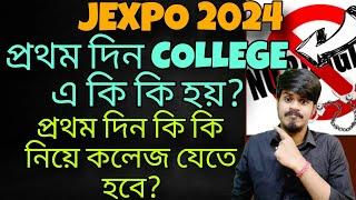 Jexpo 1st Semester Class start| Jexpo 2024 1st Semester| WBSCTE 1st Semester| Jexpo 2024 New Notice