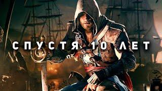 Почему мы любим Assassin's Creed: Black Flag?