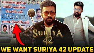  We Want Suriya 42 Update  | Suriya 42 - No Update for Pongal  | Naan Suriya Rasigan