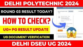 Delhi Polytechnic 2024: last round result today | UG document verification kaise hoga| #dseu