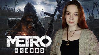 METRO: EXODUS | Полное Прохождение МЕТРО ИСХОД на Русском | ОБЗОР | СТРИМ #2