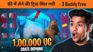  Secret Trick to Get All Hola Buddy Pet in BGMI - Glacier Buddy Crate Opening in BGMI