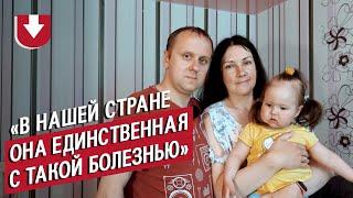 У нашей дочки тирозинемия: Катя и Вадим | Быть мамой (и папой!)
