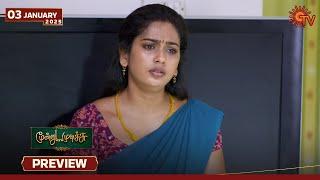 Moondru Mudichu - Preview | 03 Jan 2025 | Tamil Serial | Sun TV