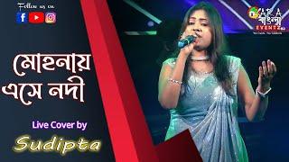 Mohonae Ese Nodi I Satrur Mukabela | Prasenjit | Rachana || Live Cover By Sudipta | Bengali Song