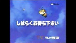 【放送事故】放送事故（TNC）2004年10月