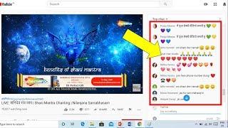 How to Insert Emoji in YouTube Comment on Windows 10