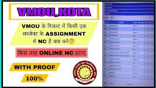 vmou result nc problem | vmou result assignment nc | vmou assignment upload online