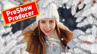 Проект ProShow Producer White Christmas 2020