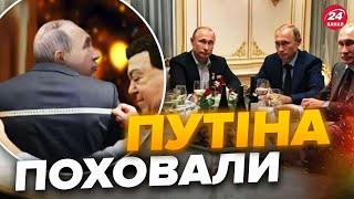 Новина про смерть ПУТІНА порвала ІНТЕРНЕТ / Реакція УКРАЇНЦІВ