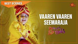 Abiyum Naanum - Best Scenes | Full EP free on SUN NXT | 30 Mar 2021 | Sun TV | Tamil Serial