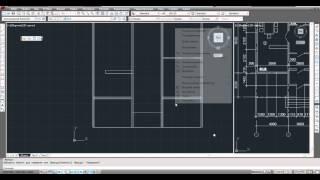 Как сделать стены в Автокаде