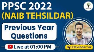 PPSC - Naib Tehsildar | Previous Year Questions (PYQ) | By Davinder Sir
