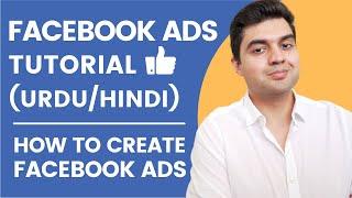 Facebook Ads Tutorial in Urdu - How To Create Facebook Ads