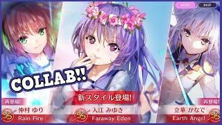 "Heaven Burns Red (ヘブンバーンズレッド)" - "Gacha Collab Angel Beats!"