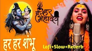 Har Har Shambu l @ Lofi Songs By Amit Giri l Lofi Song l Bhakti Song l Abhilipsa Panda
